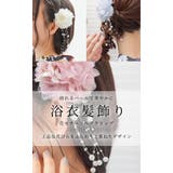 髪飾り 和小物 浴衣小物 | Honeys | 詳細画像2 