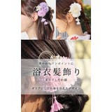 髪飾り 和小物 浴衣小物 | Honeys | 詳細画像2 