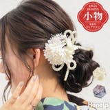 髪飾り 和小物 浴衣小物 | Honeys | 詳細画像1 
