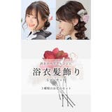 髪飾り 和小物 浴衣小物 | Honeys | 詳細画像2 