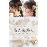 髪飾り 和小物 浴衣小物 | Honeys | 詳細画像2 