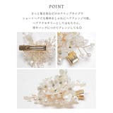 髪飾り 和小物 浴衣小物 | Honeys | 詳細画像4 