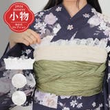 飾り帯紐 浴衣 和小物 | Honeys | 詳細画像1 