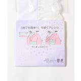 飾り帯紐 浴衣 和小物 | Honeys | 詳細画像3 