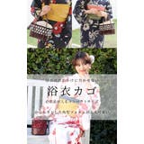 かごバッグ 浴衣 和小物 | Honeys | 詳細画像2 