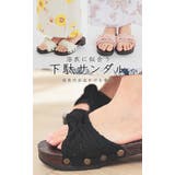 【ハニーズ】和小物 浴衣用 ゆかた用 | Honeys | 詳細画像2 