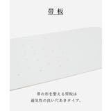 着付けセット 浴衣 和小物 | Honeys | 詳細画像3 