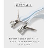 着付けセット 浴衣 和小物 | Honeys | 詳細画像5 