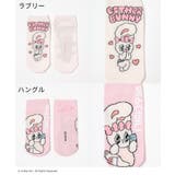 靴下 ソックス エスターバニー | Honeys | 詳細画像12 