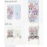 靴下 ソックス エスターバニー | Honeys | 詳細画像14 