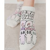 肩組 | 靴下 ソックス エスターバニー | Honeys