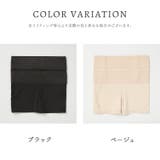 レギンス １分丈 無地 | Honeys | 詳細画像11 