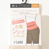 レギンス ３分丈 無地 | Honeys | 詳細画像10 