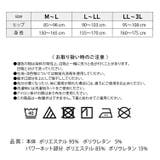 レギンス ３分丈 無地 | Honeys | 詳細画像4 