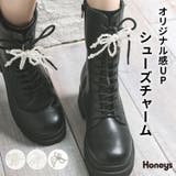 シューパーツ シューアクセ シューピアス | Honeys | 詳細画像1 