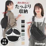 鞄 ボディバッグ ショルダーバッグ | Honeys | 詳細画像1 