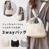 バッグ 鞄 リュック | Honeys | 詳細画像1 