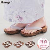 和小物 浴衣用 ゆかた用 | Honeys | 詳細画像1 