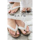 下駄 浴衣 和小物 | Honeys | 詳細画像2 