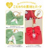 リボンチャーム サンリオキャラクターズ キャラクター | Honeys | 詳細画像12