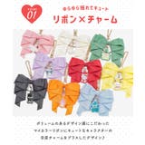リボンチャーム サンリオキャラクターズ キャラクター | Honeys | 詳細画像3