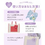 リボンチャーム サンリオキャラクターズ キャラクター | Honeys | 詳細画像9