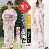浴衣 ゆかた 2026浴衣 | Honeys | 詳細画像1 