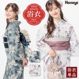 浴衣 ゆかた 2026浴衣 | Honeys | 詳細画像1 