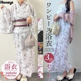 Honeys（ハニーズ） | 浴衣 ゆかた 2025浴衣 花柄 レトロ セパレート キャミワンピース プリーツ加工 簡単着付け 兵児帯付き レディース Honeys ハニーズ セパレート浴衣