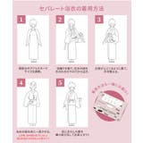 浴衣 ゆかた 2025浴衣 | Honeys | 詳細画像6