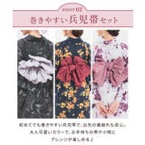 浴衣 ゆかた 2025浴衣 | Honeys | 詳細画像7