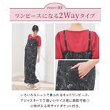 浴衣 ゆかた 2025浴衣 | Honeys | 詳細画像8
