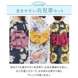 浴衣 ゆかた 2025浴衣 | Honeys | 詳細画像6
