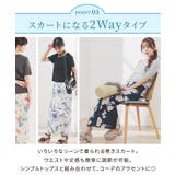 浴衣 ゆかた 2025浴衣 | Honeys | 詳細画像7