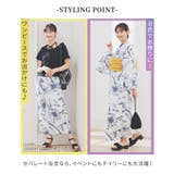 浴衣 ゆかた 2025浴衣 | Honeys | 詳細画像8