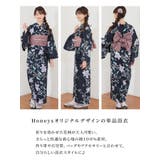 浴衣 ゆかた 2026浴衣 | Honeys | 詳細画像5 