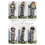 浴衣 ゆかた 2026浴衣 | Honeys | 詳細画像5 