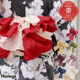 和小物 帯 浴衣 | Honeys | 詳細画像1 