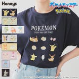 トップス Tシャツ 半袖Tシャツ | Honeys | 詳細画像1
