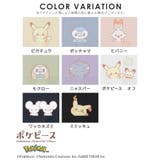 トップス Tシャツ 半袖Tシャツ | Honeys | 詳細画像17 
