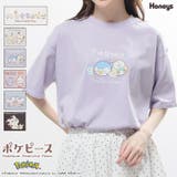 トップス Tシャツ 半袖Tシャツ | Honeys | 詳細画像1 
