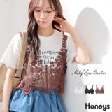 トップス ビスチェ カットソー | Honeys | 詳細画像1 