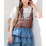 ブラウン | トップス ビスチェ カットソー | Honeys