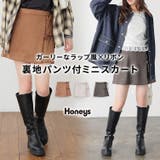 ボトムス スカート ミニスカート | Honeys | 詳細画像1