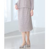 ボトムス スカート タイトスカート | Honeys | 詳細画像11 