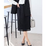 ブラック | ボトムス スカート タイトスカート | Honeys