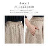 ボトムス スカート ひざ丈 | Honeys | 詳細画像7 
