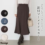 ボトムス スカート ロングスカート | Honeys | 詳細画像1