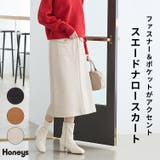 ボトムス スカート ロングスカート | Honeys | 詳細画像1 