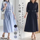 ワンピース シャツワンピース ロング丈 | Honeys | 詳細画像1 